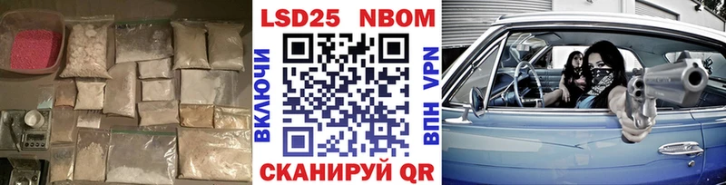 Лсд 25 экстази кислота  darknet официальный сайт  Арсеньев 