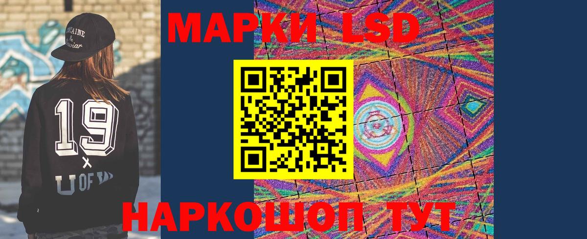 Арсеньев  LSD-25 экстази кислота  Вход с VPN  Лсд 25 экстази кислота 