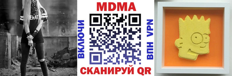 купить   Арсеньев  MDMA crystal 