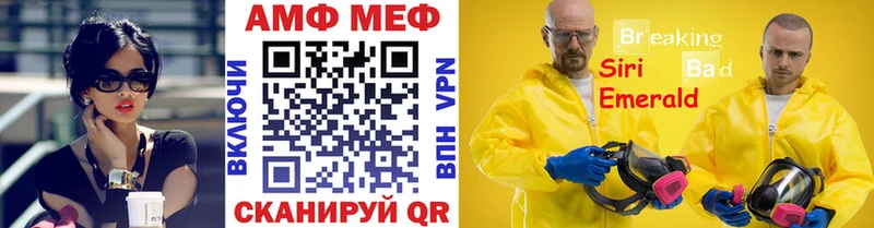 Метамфетамин Methamphetamine  hydra сайт  Арсеньев 