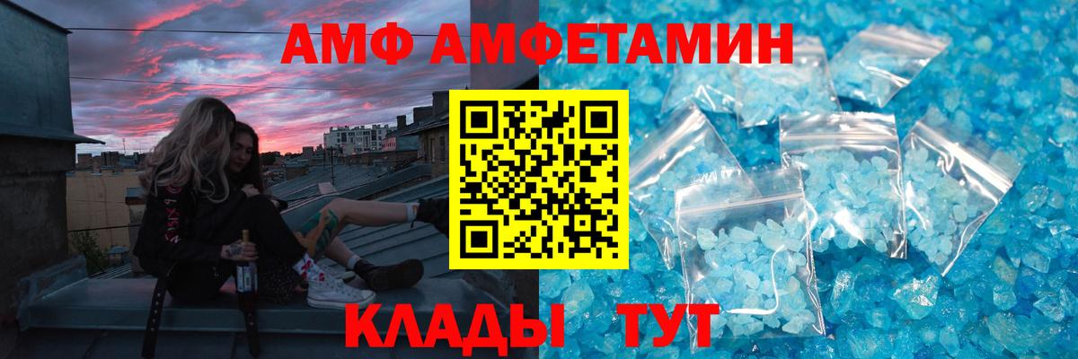Первитин винт  Первитин  Арсеньев  Вход с VPN 