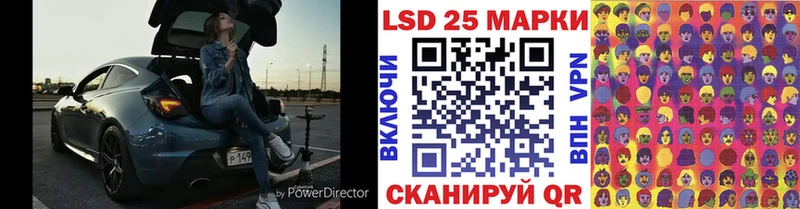 купить   Арсеньев  Марки 25I-NBOMe 1,5мг 