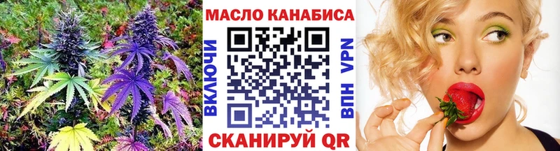 Дистиллят ТГК вейп с тгк Арсеньев