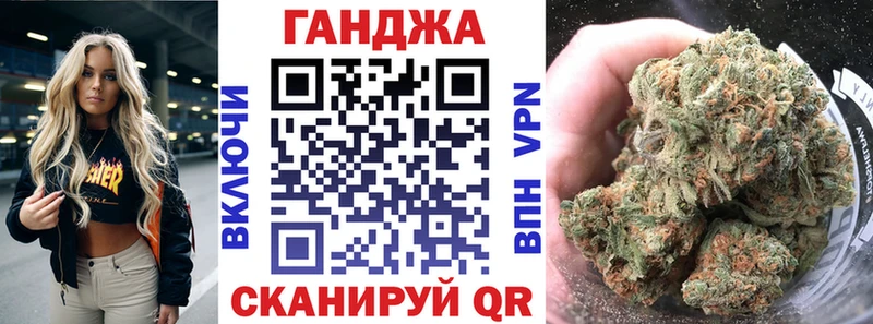 Бошки Шишки сатива  KRAKEN ссылка  Арсеньев 