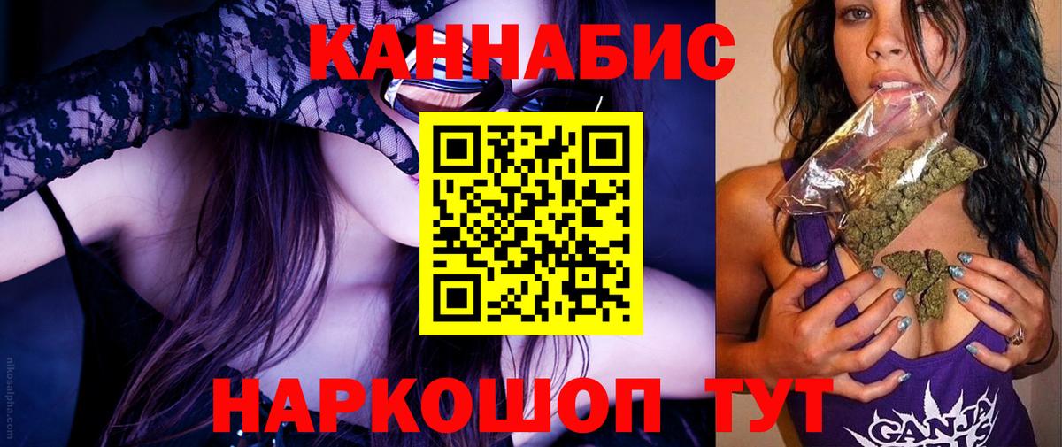 Бошки Шишки марихуана  Шишки марихуана марихуана  Вход с VPN  Арсеньев  Шишки марихуана SATIVA & INDICA  Бошки марихуана гибрид 